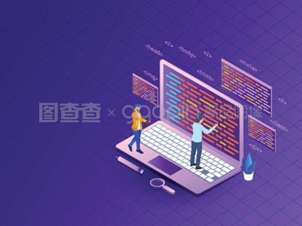 在筆記本電腦上工作的網(wǎng)絡(luò)開(kāi)發(fā)概念、分析師或開(kāi)發(fā)者