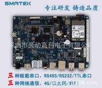 【廣東安卓開(kāi)發(fā)板產(chǎn)品庫(kù)】_價(jià)格/圖片/廠家 - 產(chǎn)品庫(kù) - 阿土伯網(wǎng)手機(jī)版