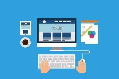寶山企業(yè)網(wǎng)站開(kāi)發(fā)如何利用軟文做好網(wǎng)絡(luò)營(yíng)銷