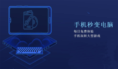 達(dá)龍?jiān)齐娔X 重新定義你的數(shù)字工作與娛樂體驗(yàn)